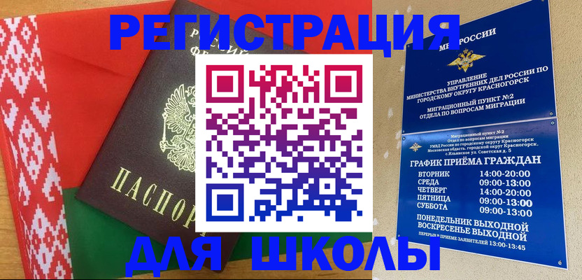 прописка от собственника в Коврове