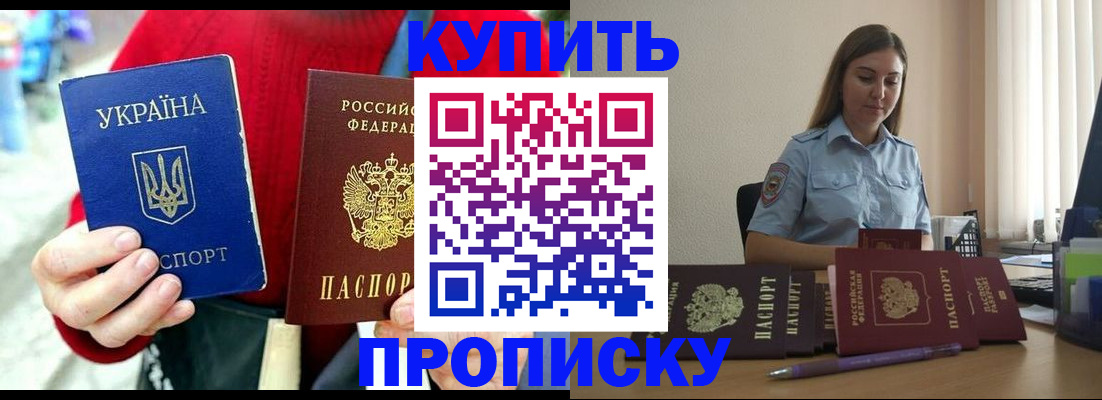 временная регистрация госуслуги в Коврове