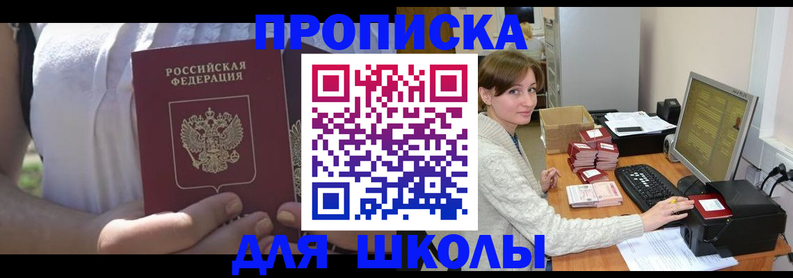 миграционный учет в Коврове